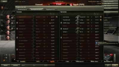 Прикрепленное изображение: shot_313.jpg